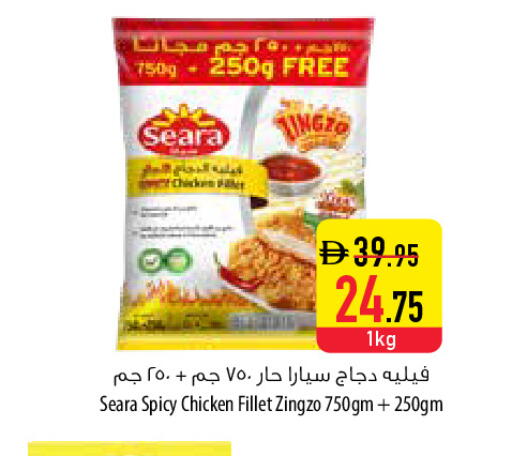 available at السفير ماركت in الإمارات العربية المتحدة , الامارات - أبو ظبي