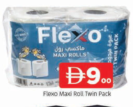 available at المدينة in الإمارات العربية المتحدة , الامارات - الشارقة / عجمان