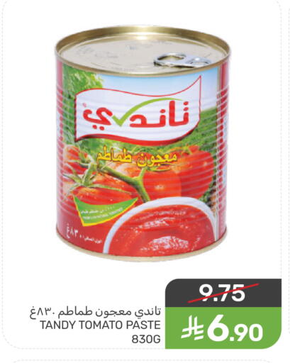 Tomato available at  مـزايــا in مملكة العربية السعودية, السعودية, سعودية - المنطقة الشرقية