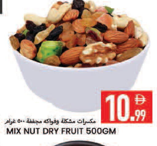 available at  روابي ماركت عجمان in الإمارات العربية المتحدة , الامارات - الشارقة / عجمان