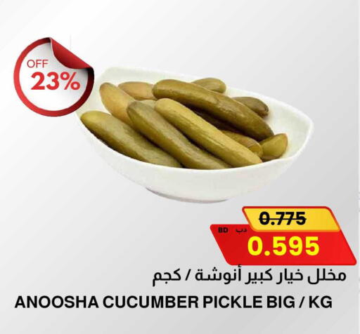 Cucumber available at مالتي ماركت in البحرين