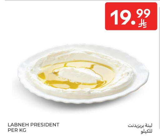 available at Carrefour in KSA, Saudi Arabia, Saudi - Al Khobar