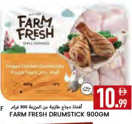 available at  روابي ماركت عجمان in الإمارات العربية المتحدة , الامارات - الشارقة / عجمان