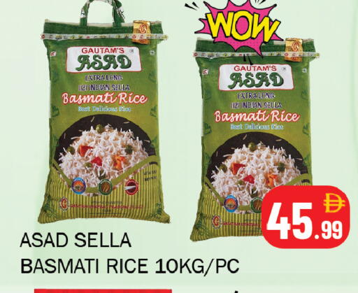 available at سوق المبارك هايبرماركت in الإمارات العربية المتحدة , الامارات - الشارقة / عجمان