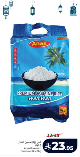 available at لولو هايبرماركت in مملكة العربية السعودية, السعودية, سعودية - تبوك