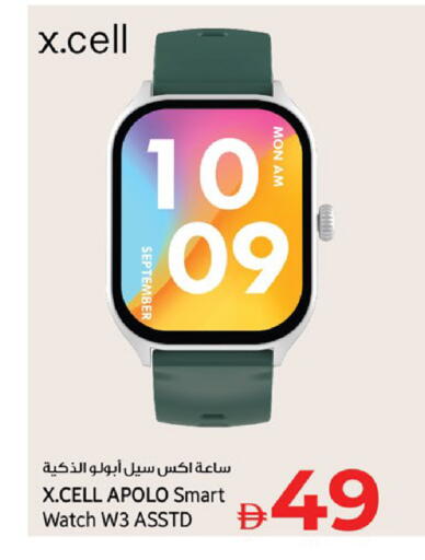 available at كنز هايبرماركت in الإمارات العربية المتحدة , الامارات - الشارقة / عجمان