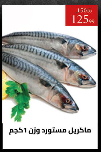 available at Grandy Hypermarket in Egypt - Cairo