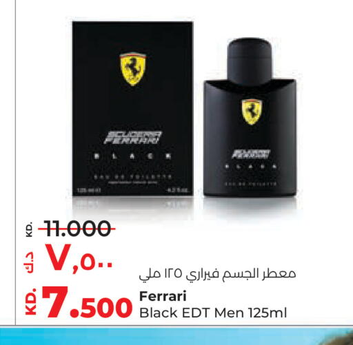 available at لولو هايبر ماركت in الكويت - مدينة الكويت