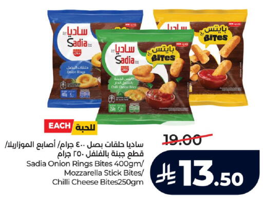 Onion Chilli available at LULU Hypermarket in KSA, Saudi Arabia, Saudi - Tabuk