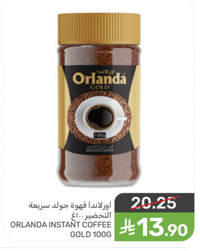 available at  مـزايــا in مملكة العربية السعودية, السعودية, سعودية - سيهات