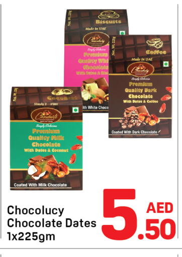 Coconut available at دي تو دي in الإمارات العربية المتحدة , الامارات - دبي