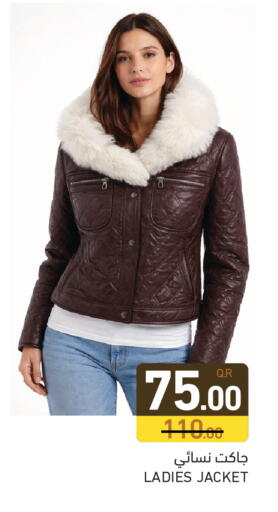 available at Aswaq Ramez in Qatar - Al Rayyan