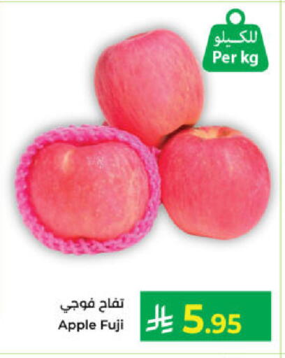 Apple available at Kabayan Hypermarket in KSA, Saudi Arabia, Saudi - Yanbu