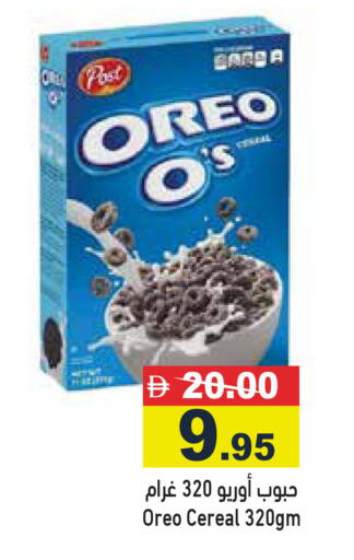 available at أسواق رامز in الإمارات العربية المتحدة , الامارات - الشارقة / عجمان