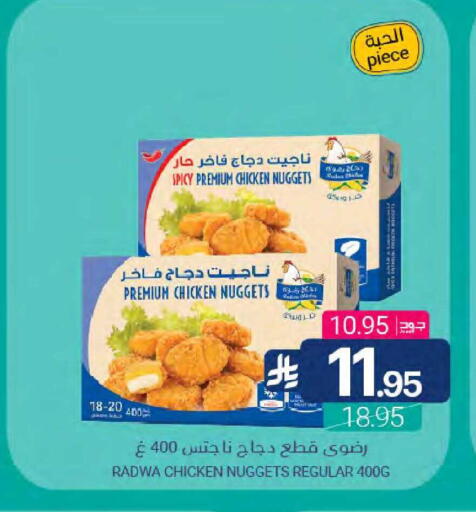 available at اسواق المنتزه in مملكة العربية السعودية, السعودية, سعودية - سيهات