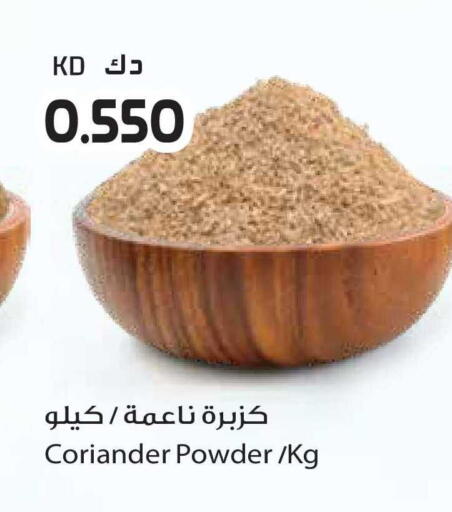 Coriander available at جراند هايبر in الكويت - محافظة الأحمدي