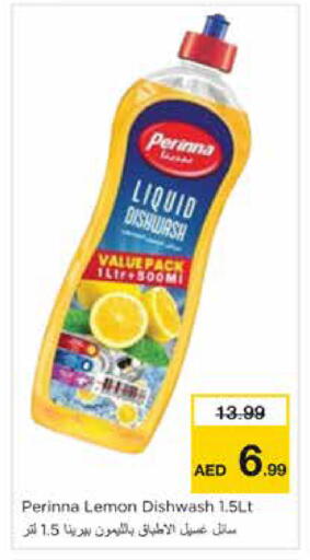 Lemon available at نستو هايبرماركت in الإمارات العربية المتحدة , الامارات - الشارقة / عجمان