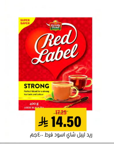 available at العامر للتسوق in مملكة العربية السعودية, السعودية, سعودية - الأحساء‎