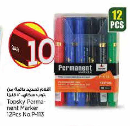 available at ريتيل مارت in قطر - الشمال