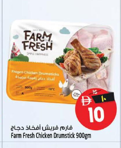 available at SAFARI HYPERMARKET  in UAE - Ras al Khaimah