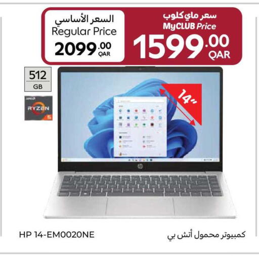 available at Carrefour in Qatar - Al Rayyan