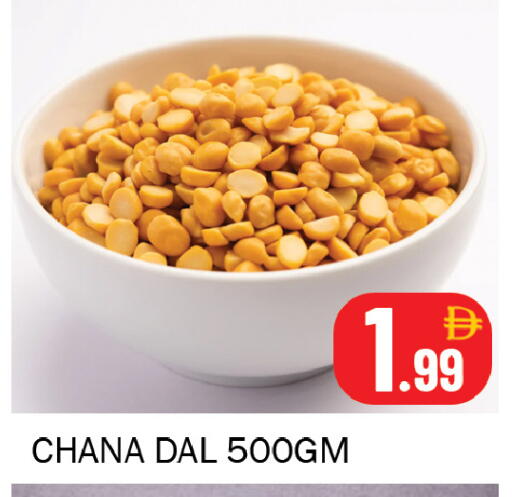 available at سوق المبارك هايبرماركت in الإمارات العربية المتحدة , الامارات - الشارقة / عجمان