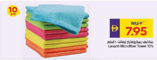 available at أدكووب in الإمارات العربية المتحدة , الامارات - أبو ظبي