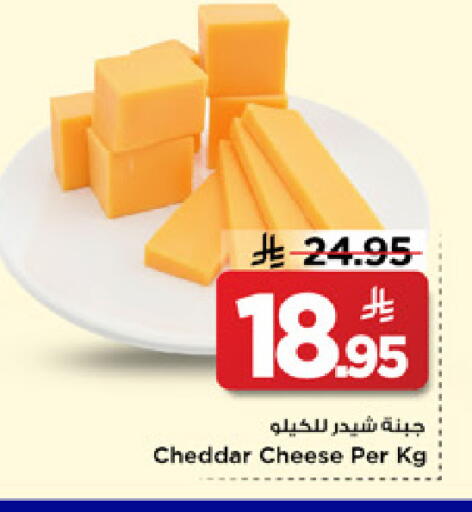 available at Mark & Save in KSA, Saudi Arabia, Saudi - Al Hasa