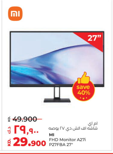 available at Lulu Hypermarket  in Kuwait - Jahra Governorate