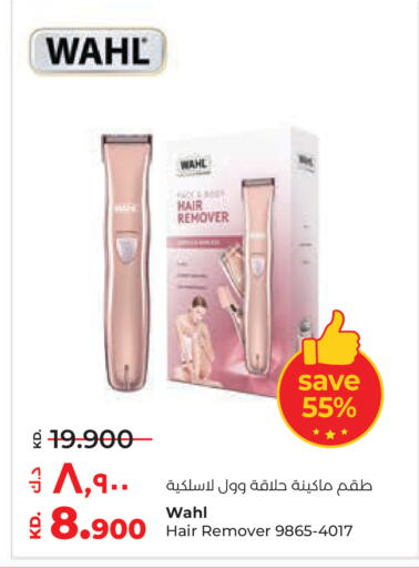 available at Lulu Hypermarket  in Kuwait - Jahra Governorate