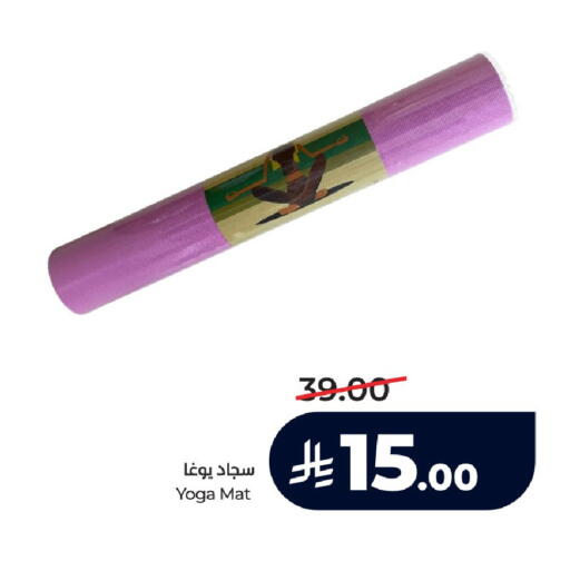 available at لولو هايبرماركت in مملكة العربية السعودية, السعودية, سعودية - خميس مشيط