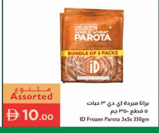 available at إسطنبول سوبرماركت in الإمارات العربية المتحدة , الامارات - دبي