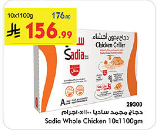 available at بن داود in مملكة العربية السعودية, السعودية, سعودية - المدينة المنورة