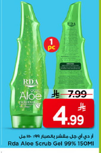 available at Mark & Save in KSA, Saudi Arabia, Saudi - Riyadh