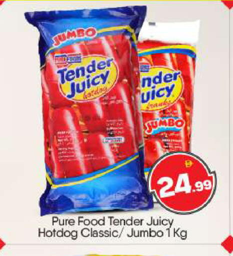 available at بيج مارت in الإمارات العربية المتحدة , الامارات - أبو ظبي