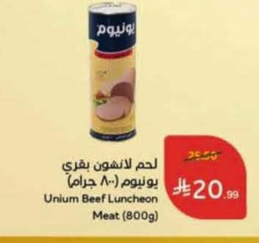available at Hyper Panda in KSA, Saudi Arabia, Saudi - Hafar Al Batin