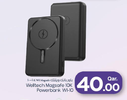 available at Mark & Save  in Qatar - Umm Salal