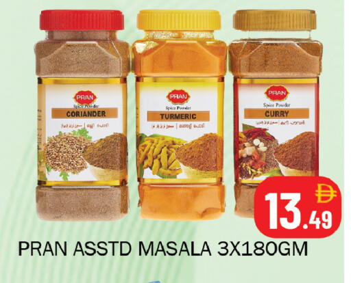 Coriander Turmeric available at سوق المبارك هايبرماركت in الإمارات العربية المتحدة , الامارات - الشارقة / عجمان