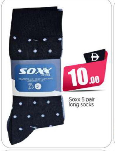 available at بيج مارت in الإمارات العربية المتحدة , الامارات - أبو ظبي