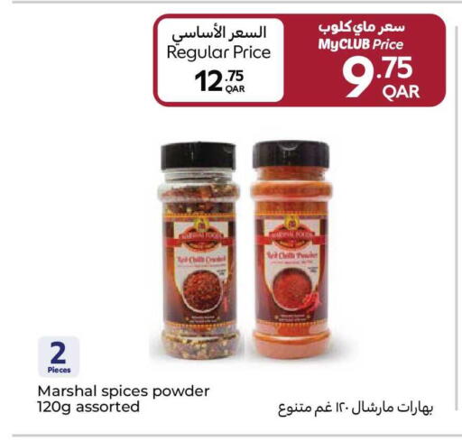 available at كارفور in قطر - الوكرة