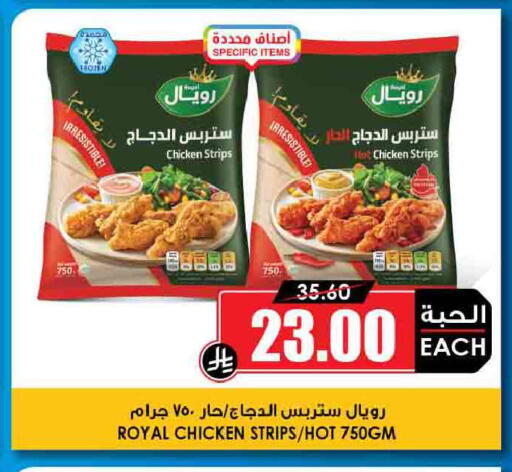 available at أسواق النخبة in مملكة العربية السعودية, السعودية, سعودية - الباحة