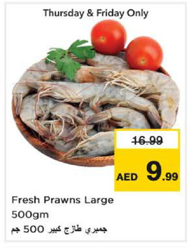 available at Nesto Hypermarket in UAE - Dubai