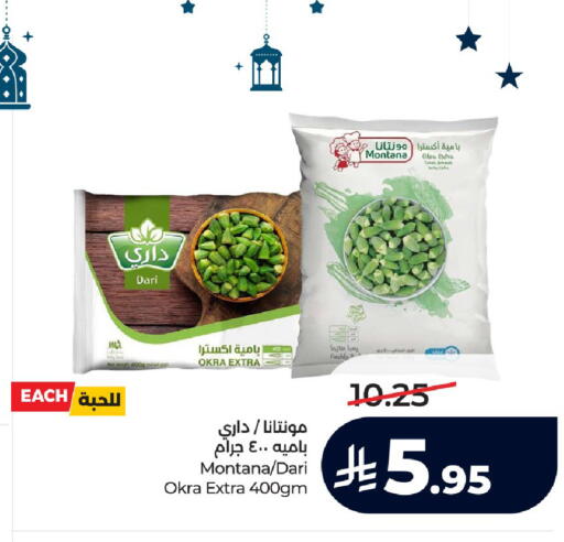 Okra available at لولو هايبرماركت in مملكة العربية السعودية, السعودية, سعودية - الخرج