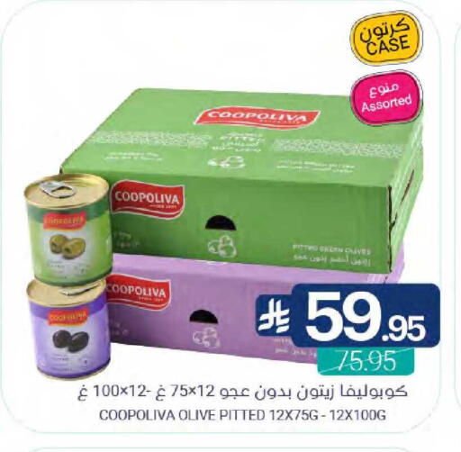 available at Muntazah Markets in KSA, Saudi Arabia, Saudi - Saihat