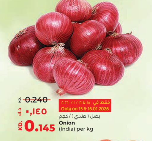 Onion from India available at لولو هايبر ماركت in الكويت - محافظة الجهراء