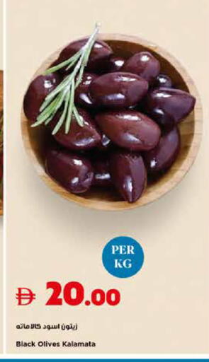 available at تروليز سوبرماركت in الإمارات العربية المتحدة , الامارات - الشارقة / عجمان