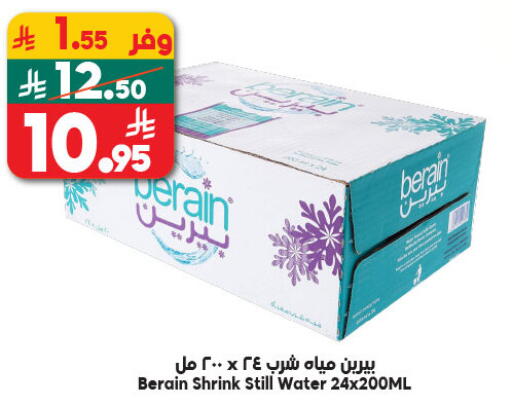 available at الدكان in مملكة العربية السعودية, السعودية, سعودية - المدينة المنورة