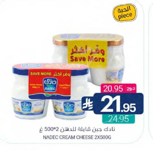 available at Muntazah Markets in KSA, Saudi Arabia, Saudi - Saihat