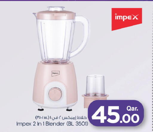 available at مارك & سيف in قطر - الوكرة