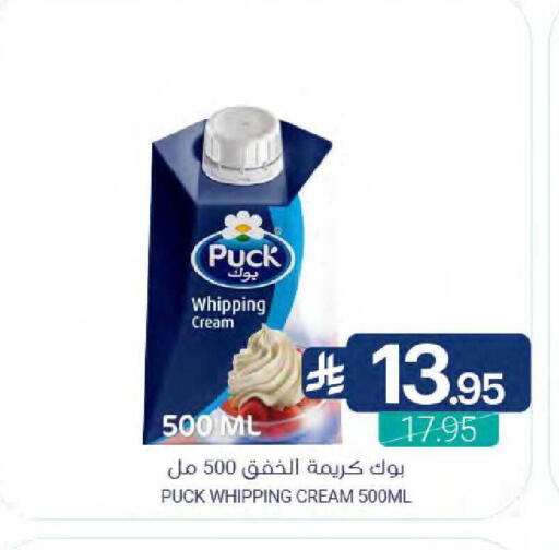 available at اسواق المنتزه in مملكة العربية السعودية, السعودية, سعودية - القطيف‎